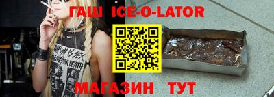 бутират Гатчина