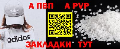 соль курить ск Гай
