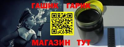 бутират Гатчина