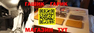 соль курить ск Гай