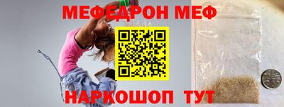 соль курить ск Гай