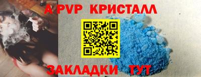 соль курить ск Гай