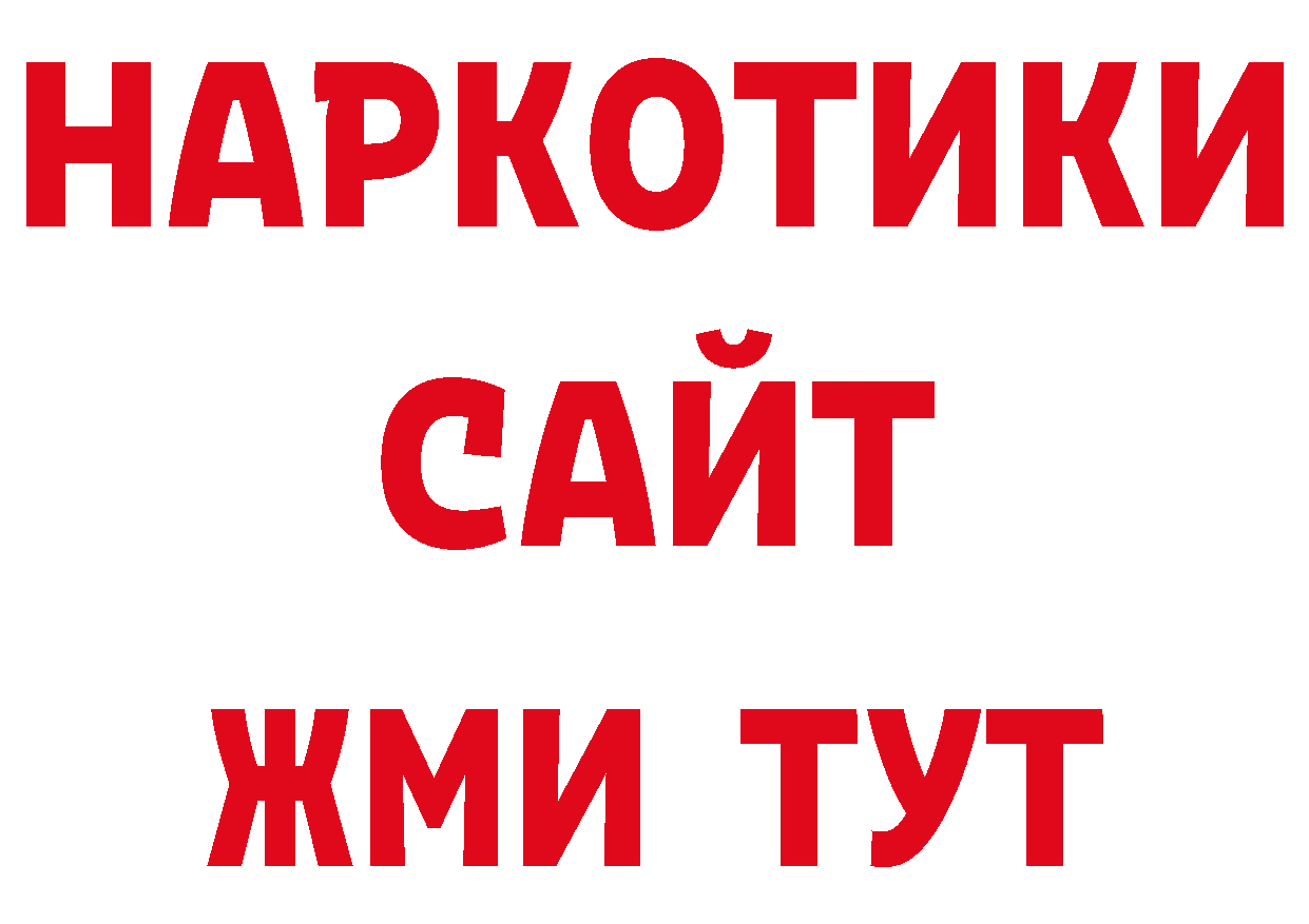 Бошки Шишки ГИДРОПОН зеркало дарк нет ОМГ ОМГ Каменск-Шахтинский