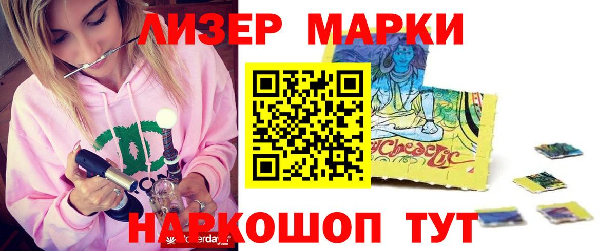 ЛСД экстази кислота  LSD-25 экстази  Каменск-Шахтинский  Вход с VPN  Лсд 25 экстази ecstasy 