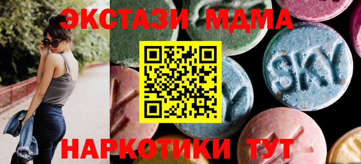 ГАШИШ  Канабис  Каменск-Шахтинский  Вход с VPN  Альфа ПВП СК   Гашиш  Конопля  Меф МЯУ МЯУ   АМФ кристаллы 