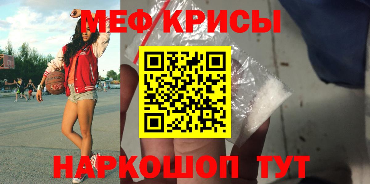 ГАШИШ  Каменск-Шахтинский  Конопля  МДМА  Вход с VPN  Плюхи  Меф  Кокаин 
