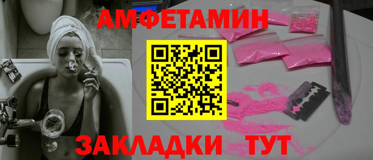 Метамфетамин Methamphetamine Каменск-Шахтинский