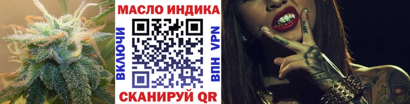 ТГК вейп с тгк  Каменск-Шахтинский 