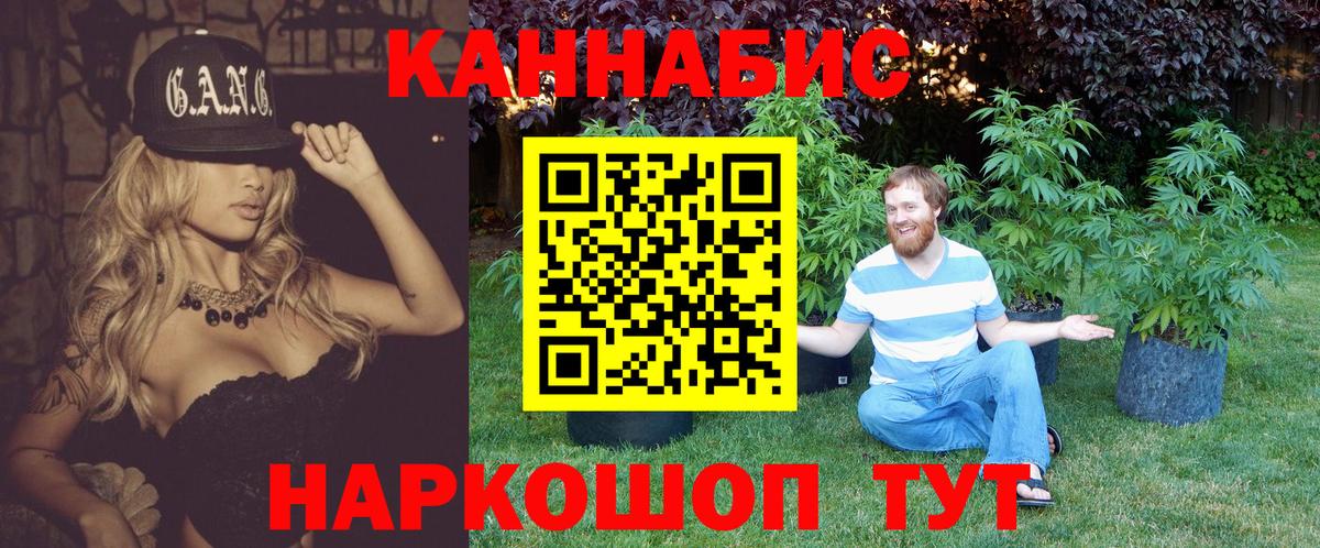 Канабис Amnesia  Шишки марихуана OG Kush  Конопля Bruce Banner  МАРИХУАНА тримм  Вход с VPN  Каменск-Шахтинский 